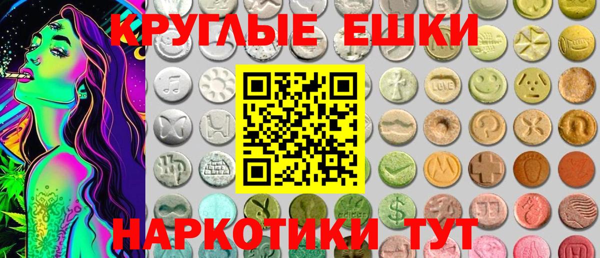 ЭКСТАЗИ DUBAI Советская Гавань