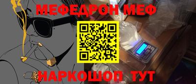 стаф Партизанск