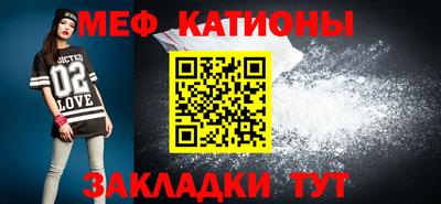 кристаллы Пенза