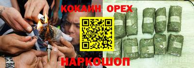гашишное масло Первоуральск