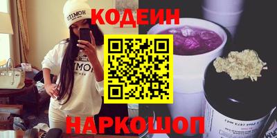 кристаллы Пенза