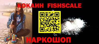 кристаллы Пенза