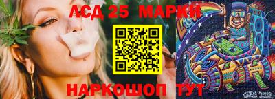 стаф Партизанск