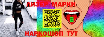 кристаллы Пенза
