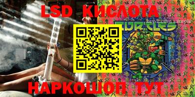 кристаллы Пенза