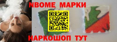 стаф Партизанск