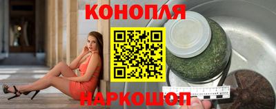 кристаллы Пенза