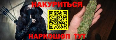 гашишное масло Первоуральск
