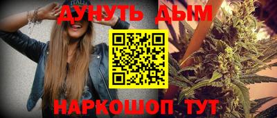 гашишное масло Первоуральск