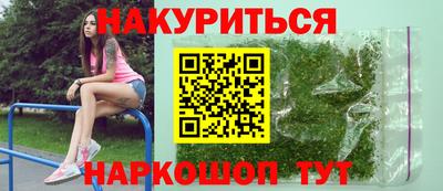 гашишное масло Первоуральск