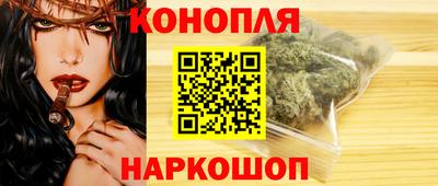 кристаллы Пенза