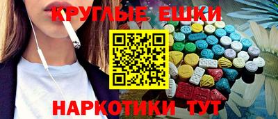 гашишное масло Первоуральск