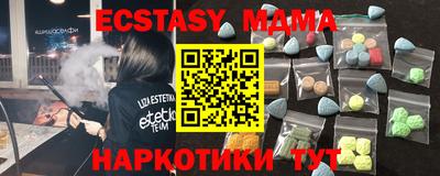 кристаллы Пенза