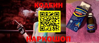 кристаллы Пенза