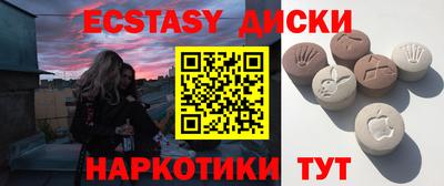 гашишное масло Первоуральск
