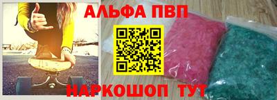 кристаллы Пенза