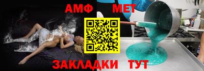 кристаллы Пенза