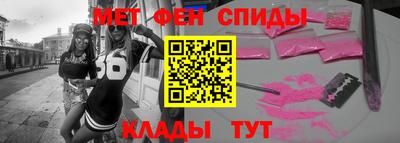 стаф Партизанск