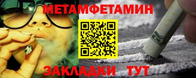 гашишное масло Первоуральск