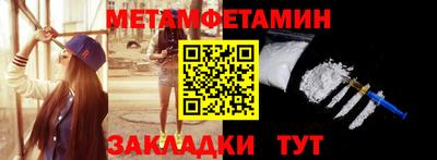 кристаллы Пенза