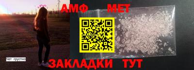 стаф Партизанск