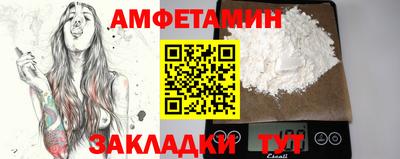 кристаллы Пенза