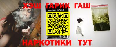 кристаллы Пенза