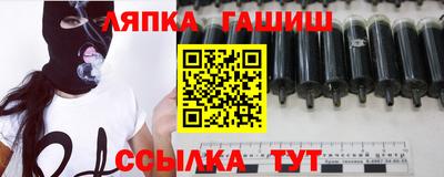 стаф Партизанск