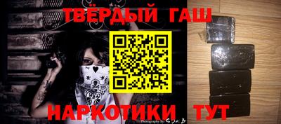 стаф Партизанск