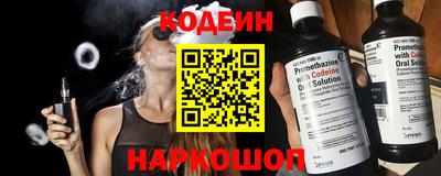 гашишное масло Первоуральск