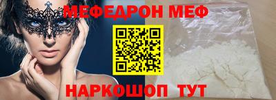 стаф Партизанск