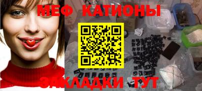 кристаллы Пенза