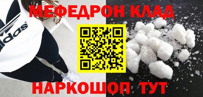 кристаллы Пенза