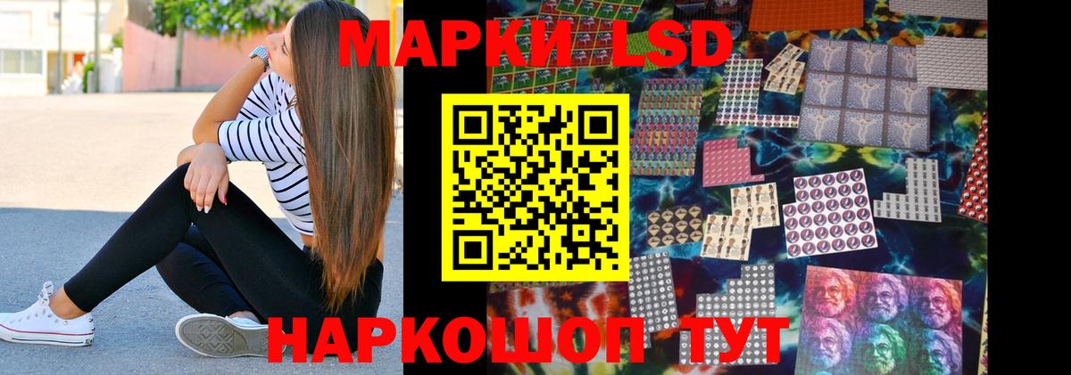 Советская Гавань  Лсд 25 экстази ecstasy  Лсд 25 экстази  LSD-25 экстази ecstasy  Вход с VPN 