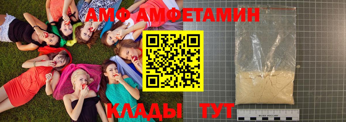 Советская Гавань  Метамфетамин пудра  Вход с VPN 