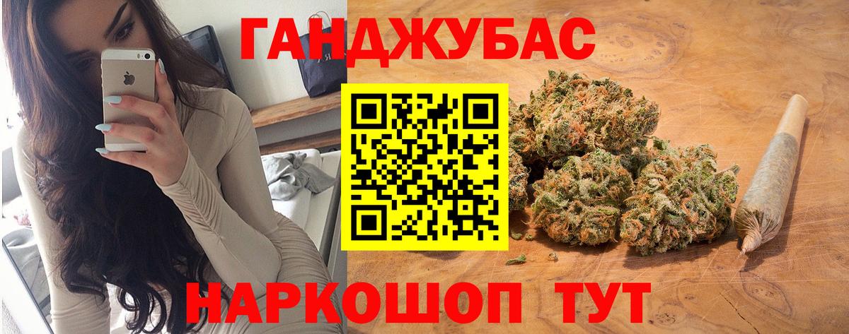 Советская Гавань  Каннабис гибрид  Вход с VPN  Марихуана Bruce Banner  Бошки марихуана Bruce Banner  Бошки Шишки VHQ 