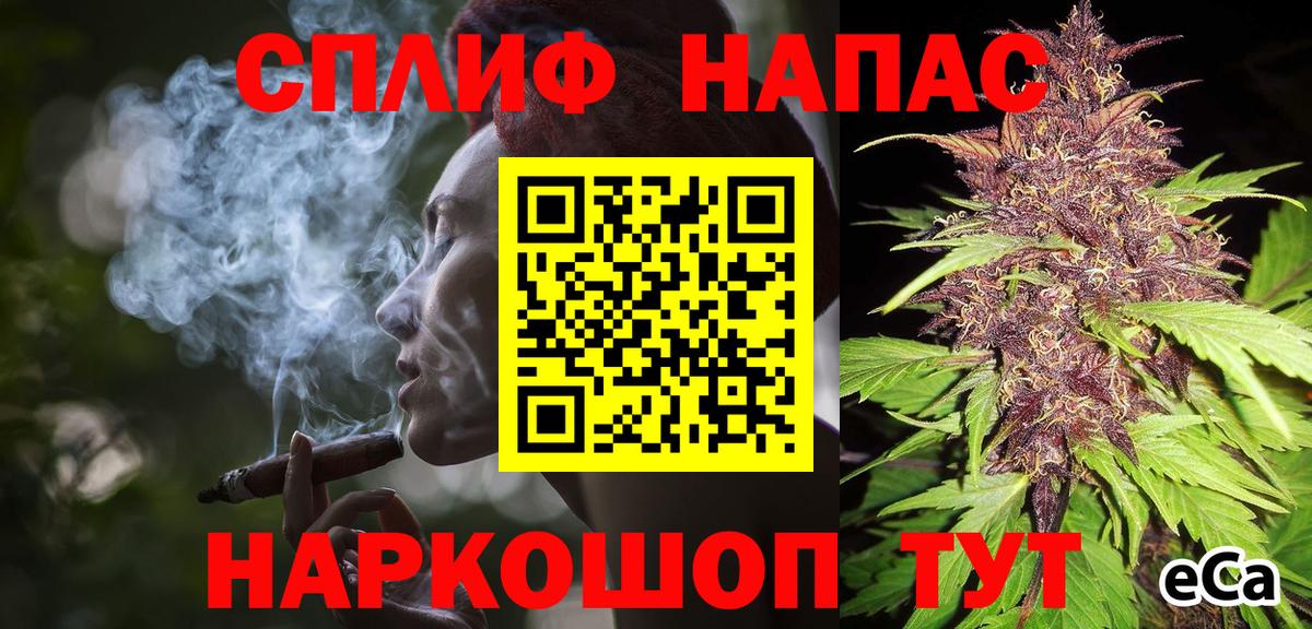 Шишки марихуана сатива Советская Гавань